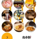 扬州东高铁站美居酒店(京杭大运河店) - 扬州市旅游 缩略图 3