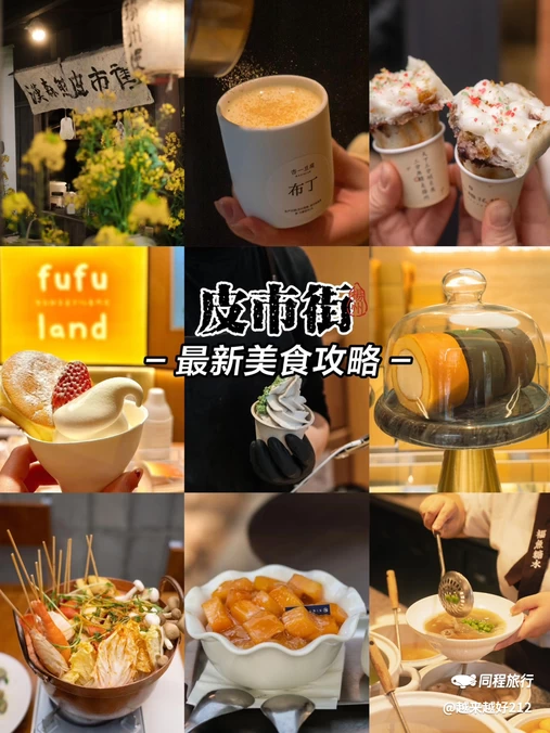 扬州东高铁站美居酒店(京杭大运河店) - 扬州市旅游