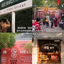 扬州东高铁站美居酒店(京杭大运河店) - 扬州市旅游 缩略图 2