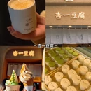 扬州东高铁站美居酒店(京杭大运河店) - 扬州市旅游 缩略图 7