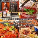 杭州西湖 - 杭州市旅游 缩略图 5