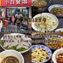 杭州西湖 - 杭州市旅游 缩略图 4