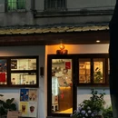 早朝Cafe小食铺(桂花园店) - 佛山市旅游 缩略图 6