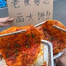 老北京馋口福泥炉烤肉(莲宝中路店) - 北京市旅游 缩略图 3