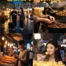 合肥旅游 缩略图 2