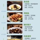 合肥旅游 缩略图 1
