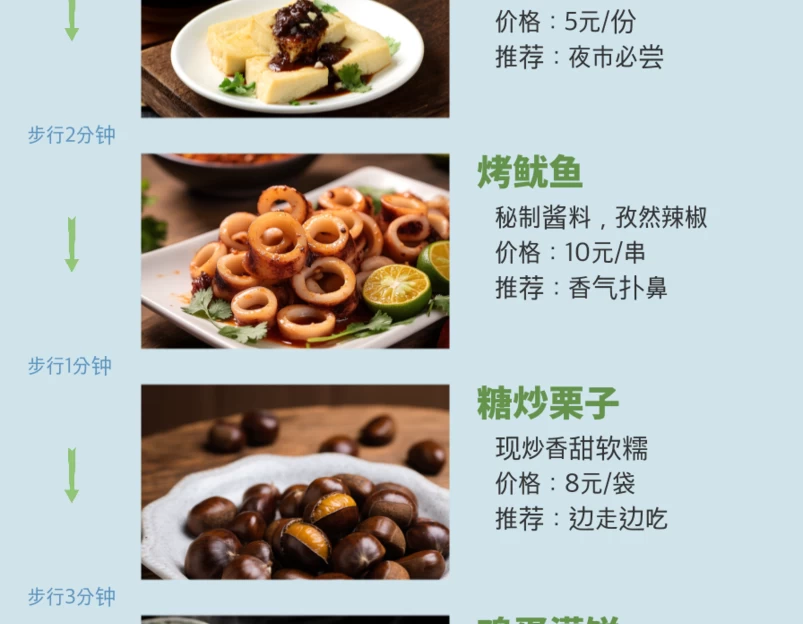 合肥旅游 1