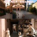 喀什地区旅游 缩略图 1