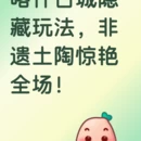 喀什地区旅游 缩略图 3