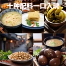 上饶旅游 缩略图 1