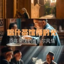 喀什地区旅游 缩略图 1
