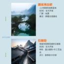 桂林旅游 缩略图 1