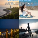 青岛旅游 缩略图 1