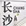 长沙市·橘子洲