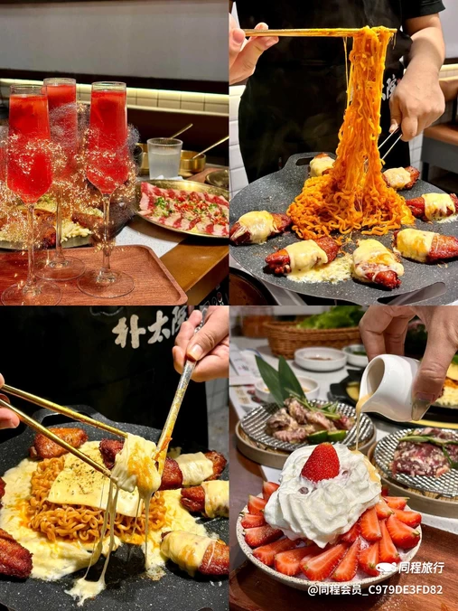 朴太院·烤肉万岁·创意料理(观音桥阳光世纪店) - 重庆市旅游