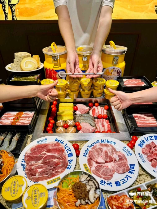 阿亲家·韩式无限烤肉(回龙湾店) - 重庆市旅游
