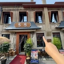 大连东关街历史文化街区 - 大连旅游 缩略图 6