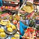 大熊烤肉·鳗鱼·酒场 - 河源市旅游 缩略图 3