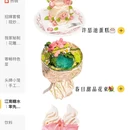 寄畅兴·百年蟹黄面·星空穹顶(外滩中央旗舰店) - 上海市旅游 缩略图 9