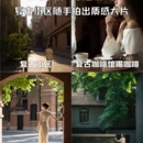 天津旅游 缩略图 1
