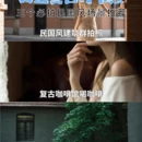天津旅游 缩略图 3