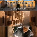 喀什地区旅游 缩略图 1