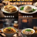 武汉旅游 缩略图 1