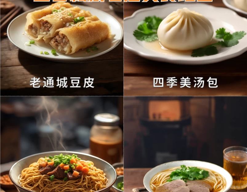 武汉旅游 1