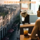 海口旅游 缩略图 1