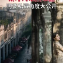 海口旅游 缩略图 2