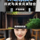 福州旅游 缩略图 2