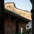 福州旅游 缩略图 5