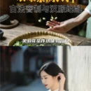 福州旅游 缩略图 2
