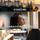 厦门旅游 缩略图 1