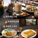 厦门旅游 缩略图 1