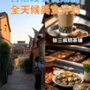厦门旅游 缩略图 2