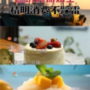 厦门旅游 缩略图 3