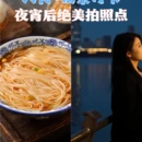 南宁旅游 缩略图 2