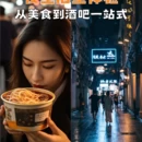 南宁旅游 缩略图 3
