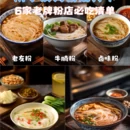 南宁旅游 缩略图 1