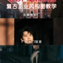 长春旅游 缩略图 2