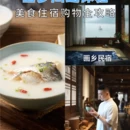 丽水旅游 缩略图 2