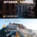 拉萨旅游 缩略图 1