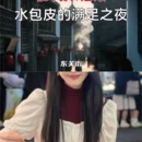 扬州旅游 缩略图 3