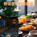 大同旅游 缩略图 3