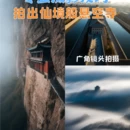 大同旅游 缩略图 2