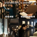 合肥旅游 缩略图 1