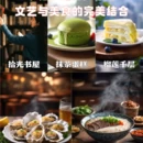 合肥旅游 缩略图 2