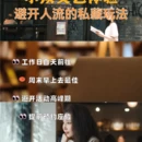 合肥旅游 缩略图 3