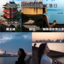 南昌旅游 缩略图 1
